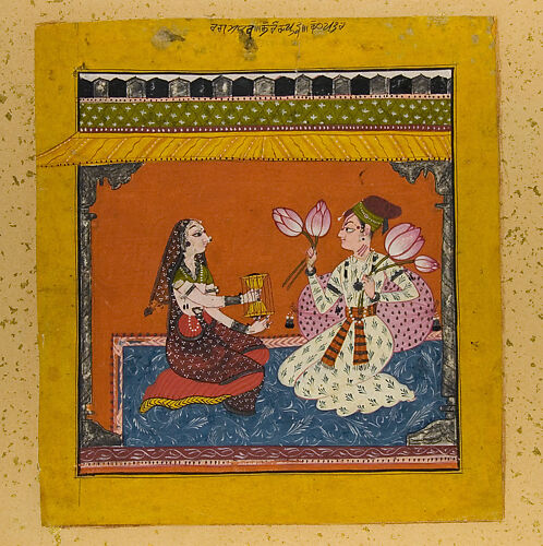 Raga Madhava: Folio from a Ragamala Series