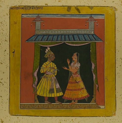 Sanehi Ragini: Folio from a Ragamala Series