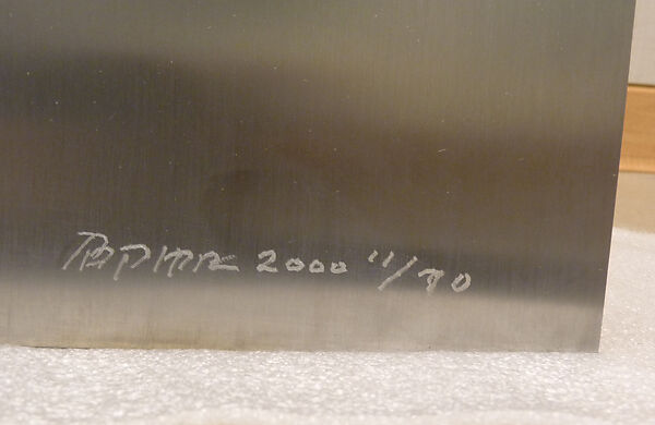 Round-backed Armchair, Shao Fan (Chinese, born 1964), Stainless steel, China