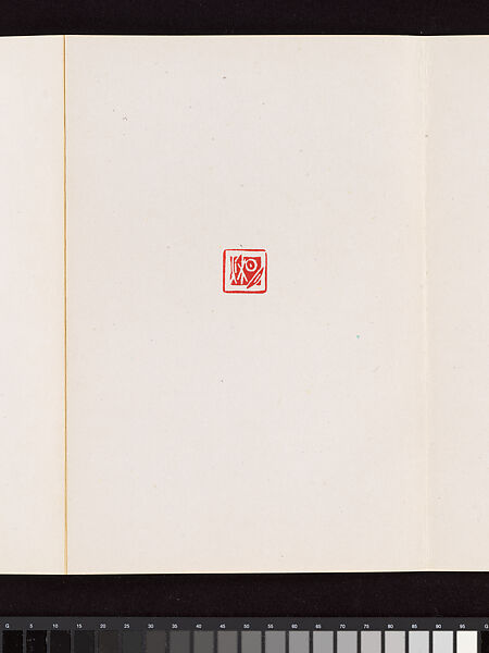 Album of Seal Impressions, Fung Ming Chip (Chinese, born Guangdong 1951), Album of eleven double-page leaves; ink and seal paste on paper, China