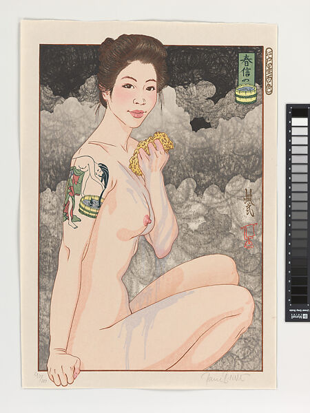 “Harunobu’s Bathtub,” from the series:  A Hundred Shades of Ink of Edo 
, Paul Binnie  Scottish, Woodblock print (nishiki-e); ink, color, and mica on paper; large vertical ōban, Japan