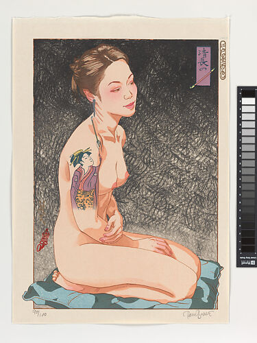 “Kiyonaga’s Pipe,” from the series:  A Hundred Shades of Ink of Edo
