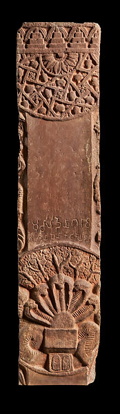 Railing pillar with naga Mucalinda protecting the buddhapada, Sandstone, India, Bharhut Great Stupa, Satna district, Madhya Pradesh