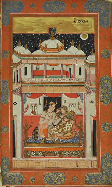 Dipak Raga: Page from the Chunar Ragamala Manuscript, Shaykh Husayn, Opaque watercolor on paper, India (Chunar, Uttar Pradesh) 