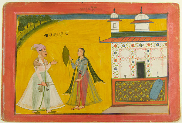 Dhira Nayika, The Sarcastic Mistress: Folio from the Rasamanjari III Series, Golu, Opaque watercolor on paper, India (Nurpur, Himachal Pradesh) 