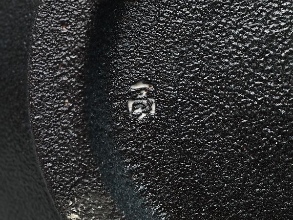 Vase, Kondō Yutaka (Japanese, 1932–1983), Stoneware with stamped design and black glaze, Japan