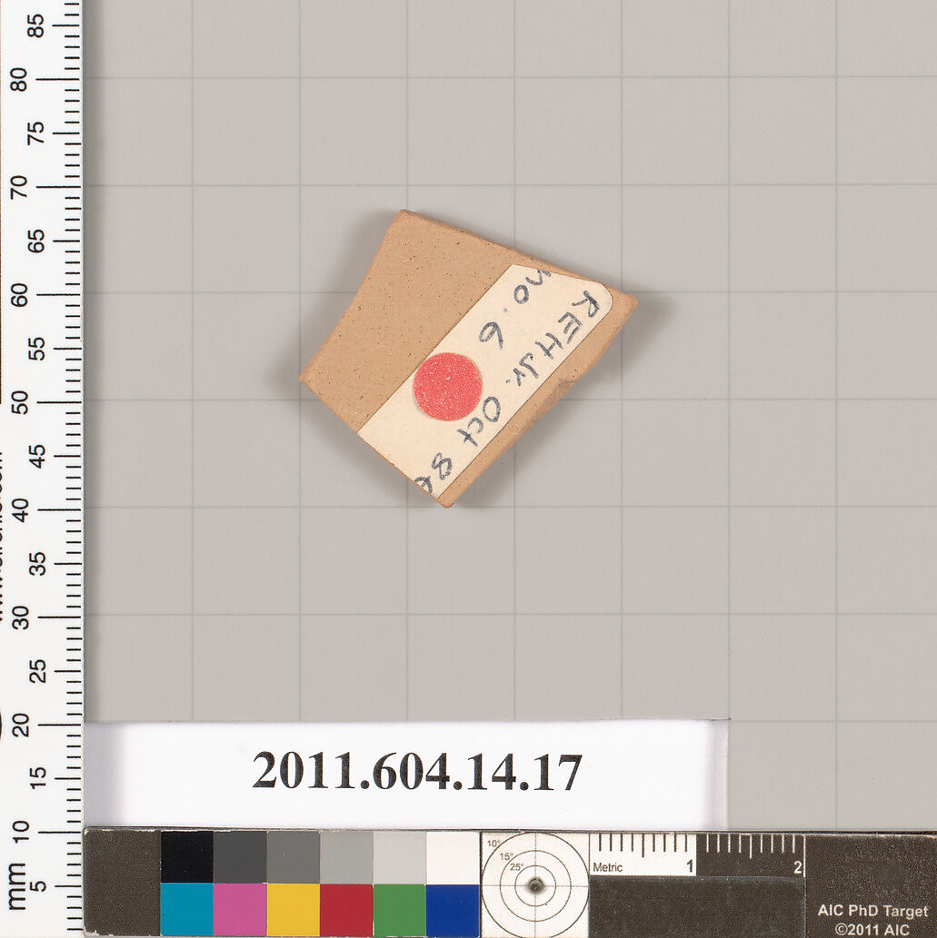 Terracotta fragment of an undetermined closed shape, Terracotta, Unknown fabric