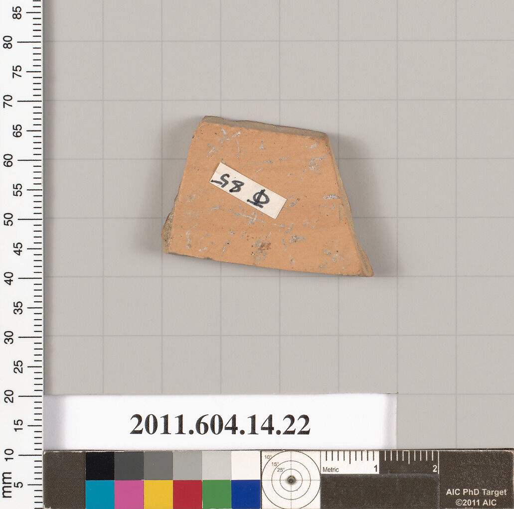 Terracotta fragment of an undetermined closed shape, Terracotta, Unknown fabric