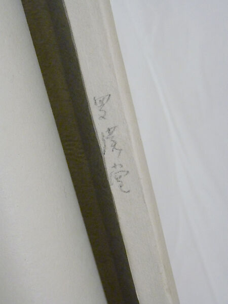 Coming Through the Gorges, Li Huasheng (Chinese, 1944–2018), Hanging scroll; ink on paper, China