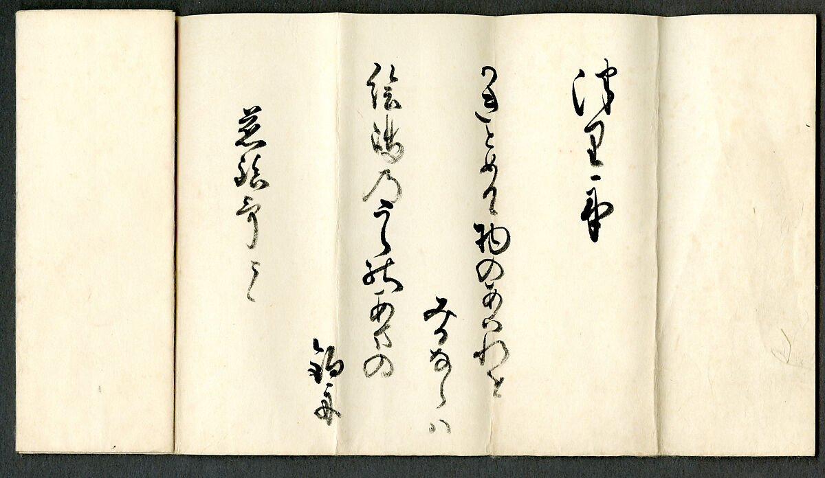 The Tale of Genji, Attributed to Kaihō Yūsetsu (Japanese, 1598–1677), Set of two handscrolls; ink and color on paper, Japan