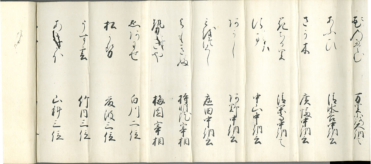 The Tale of Genji, Attributed to Kaihō Yūsetsu (Japanese, 1598–1677), Set of two handscrolls; ink and color on paper, Japan