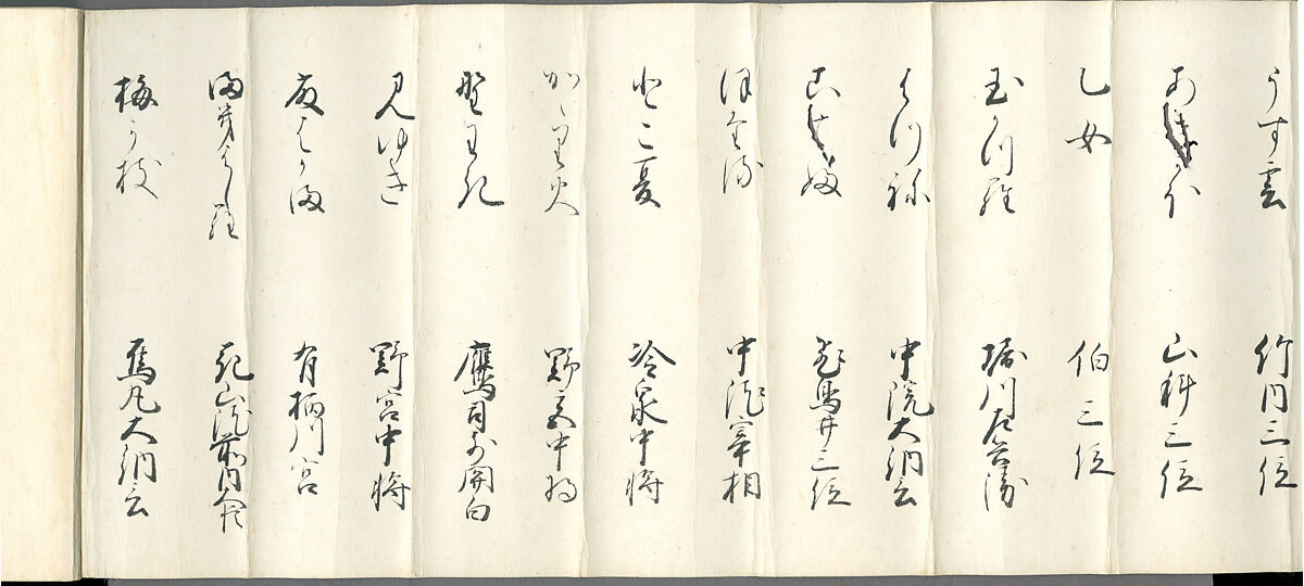 The Tale of Genji, Attributed to Kaihō Yūsetsu (Japanese, 1598–1677), Set of two handscrolls; ink and color on paper, Japan