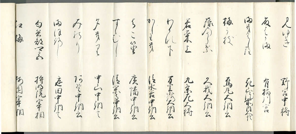 The Tale of Genji, Attributed to Kaihō Yūsetsu (Japanese, 1598–1677), Set of two handscrolls; ink and color on paper, Japan