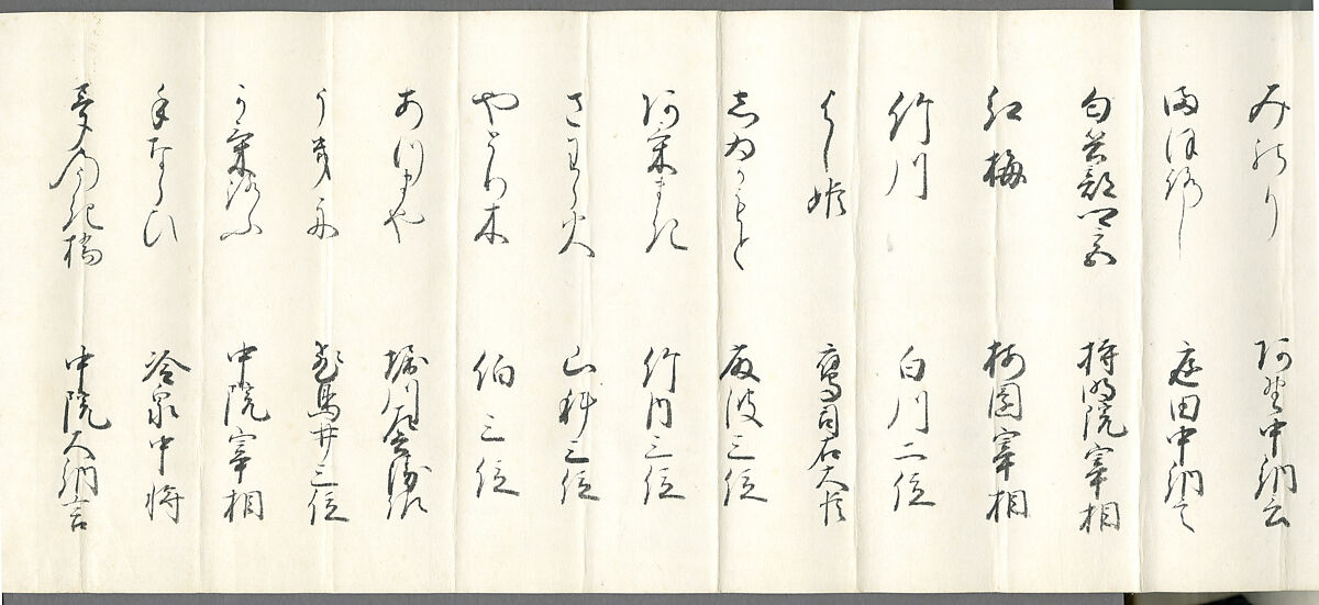 The Tale of Genji, Attributed to Kaihō Yūsetsu (Japanese, 1598–1677), Set of two handscrolls; ink and color on paper, Japan