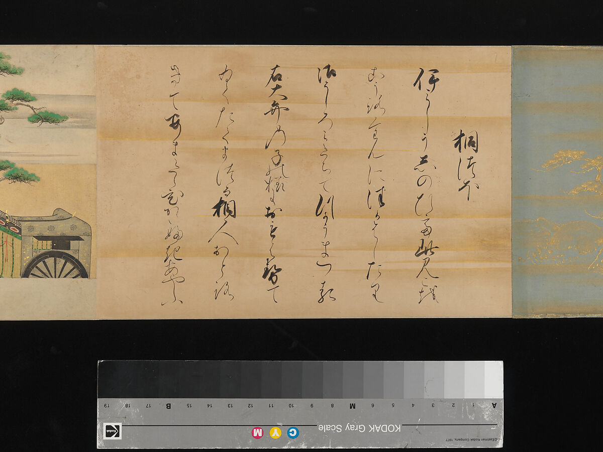 The Tale of Genji, Attributed to Kaihō Yūsetsu (Japanese, 1598–1677), Set of two handscrolls; ink and color on paper, Japan