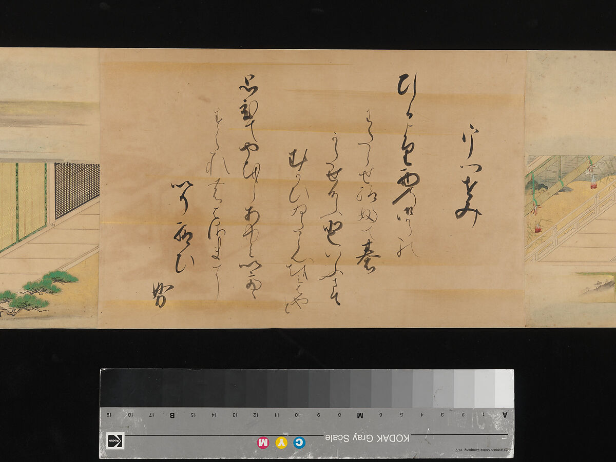 The Tale of Genji, Attributed to Kaihō Yūsetsu (Japanese, 1598–1677), Set of two handscrolls; ink and color on paper, Japan