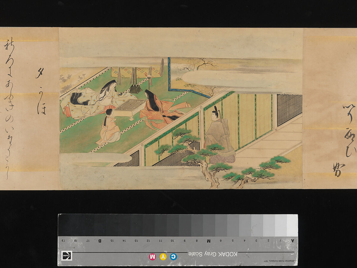 The Tale of Genji, Attributed to Kaihō Yūsetsu (Japanese, 1598–1677), Set of two handscrolls; ink and color on paper, Japan