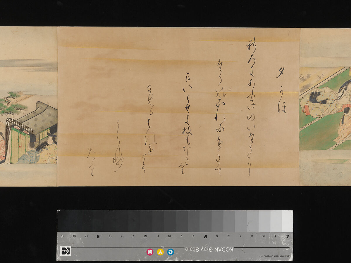 The Tale of Genji, Attributed to Kaihō Yūsetsu (Japanese, 1598–1677), Set of two handscrolls; ink and color on paper, Japan
