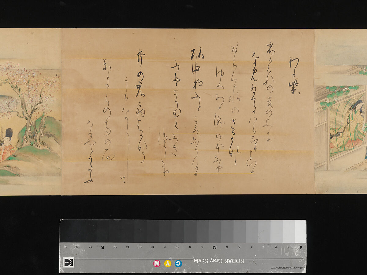 The Tale of Genji, Attributed to Kaihō Yūsetsu (Japanese, 1598–1677), Set of two handscrolls; ink and color on paper, Japan