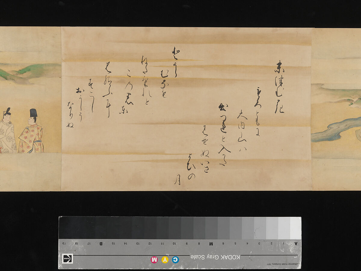The Tale of Genji, Attributed to Kaihō Yūsetsu (Japanese, 1598–1677), Set of two handscrolls; ink and color on paper, Japan