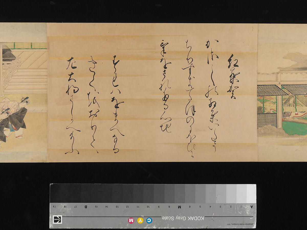 The Tale of Genji, Attributed to Kaihō Yūsetsu (Japanese, 1598–1677), Set of two handscrolls; ink and color on paper, Japan