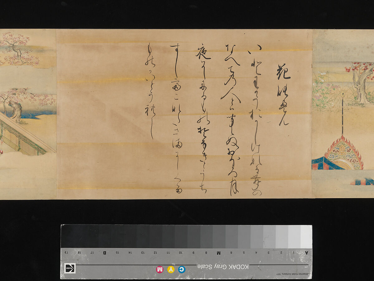 The Tale of Genji, Attributed to Kaihō Yūsetsu (Japanese, 1598–1677), Set of two handscrolls; ink and color on paper, Japan