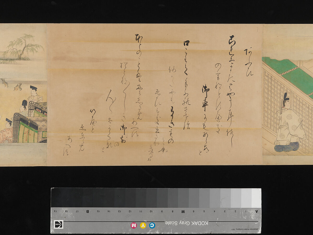 The Tale of Genji, Attributed to Kaihō Yūsetsu (Japanese, 1598–1677), Set of two handscrolls; ink and color on paper, Japan