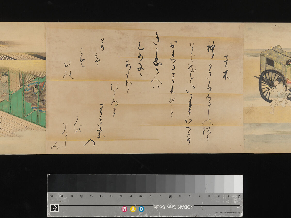 The Tale of Genji, Attributed to Kaihō Yūsetsu (Japanese, 1598–1677), Set of two handscrolls; ink and color on paper, Japan