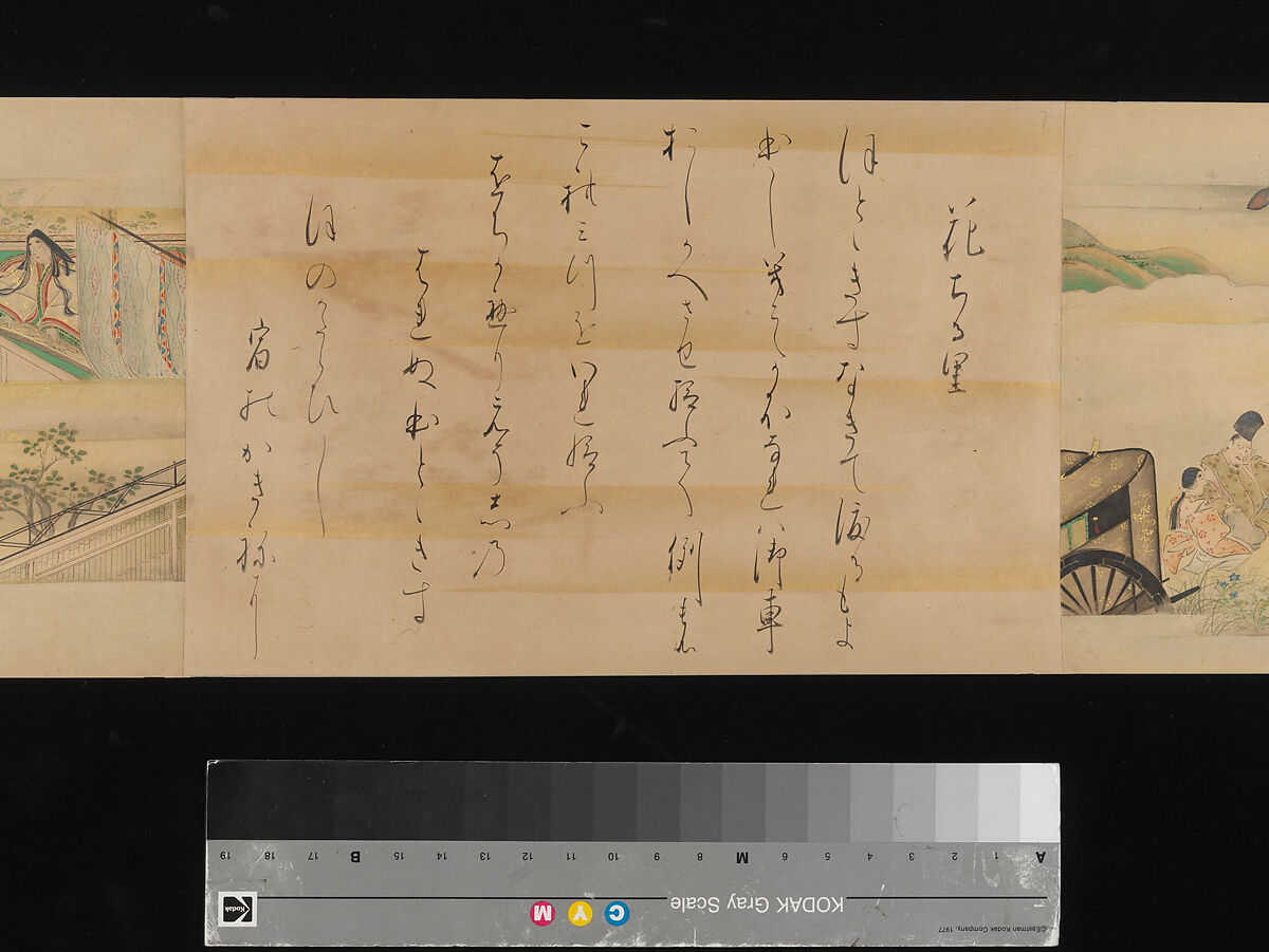 The Tale of Genji, Attributed to Kaihō Yūsetsu (Japanese, 1598–1677), Set of two handscrolls; ink and color on paper, Japan