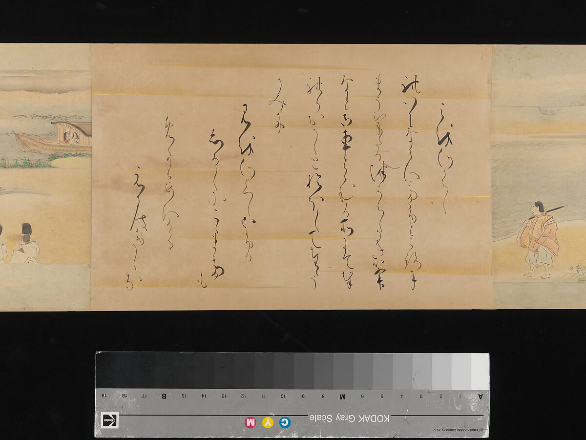 The Tale of Genji, Attributed to Kaihō Yūsetsu (Japanese, 1598–1677), Set of two handscrolls; ink and color on paper, Japan