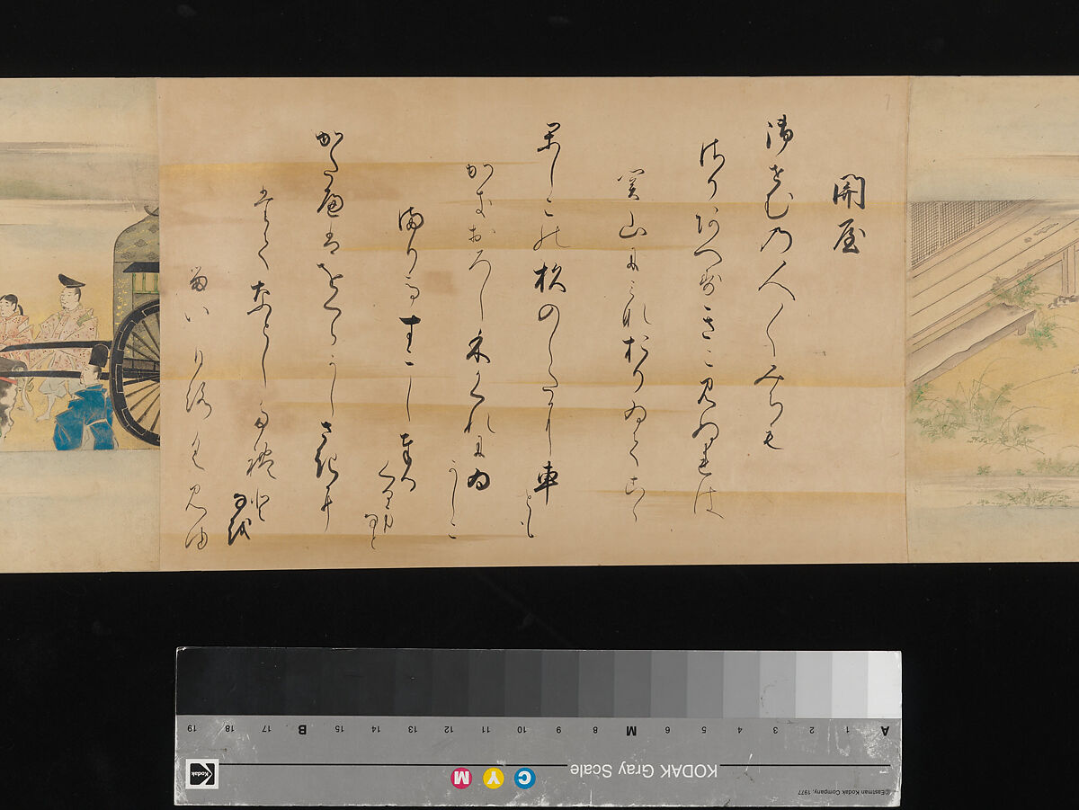 The Tale of Genji, Attributed to Kaihō Yūsetsu (Japanese, 1598–1677), Set of two handscrolls; ink and color on paper, Japan