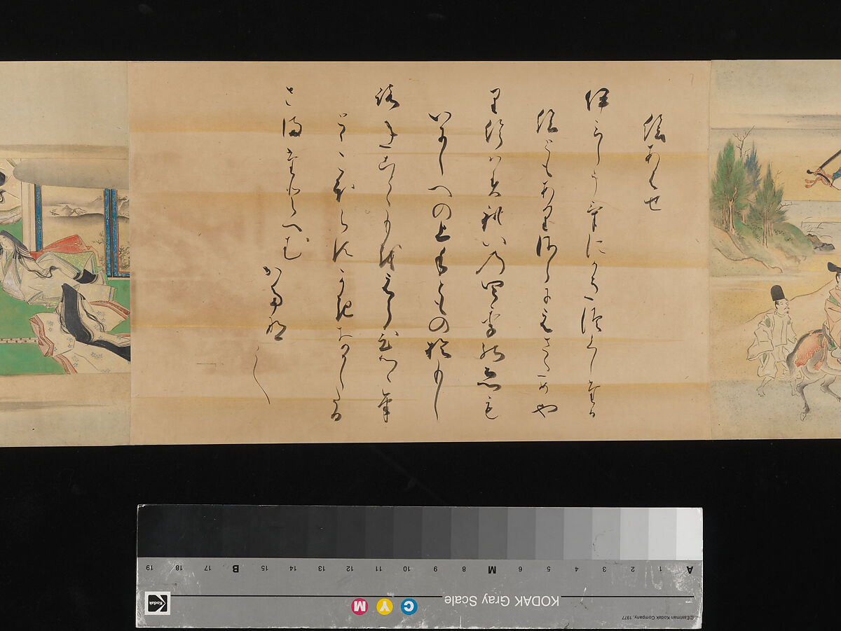 The Tale of Genji, Attributed to Kaihō Yūsetsu (Japanese, 1598–1677), Set of two handscrolls; ink and color on paper, Japan