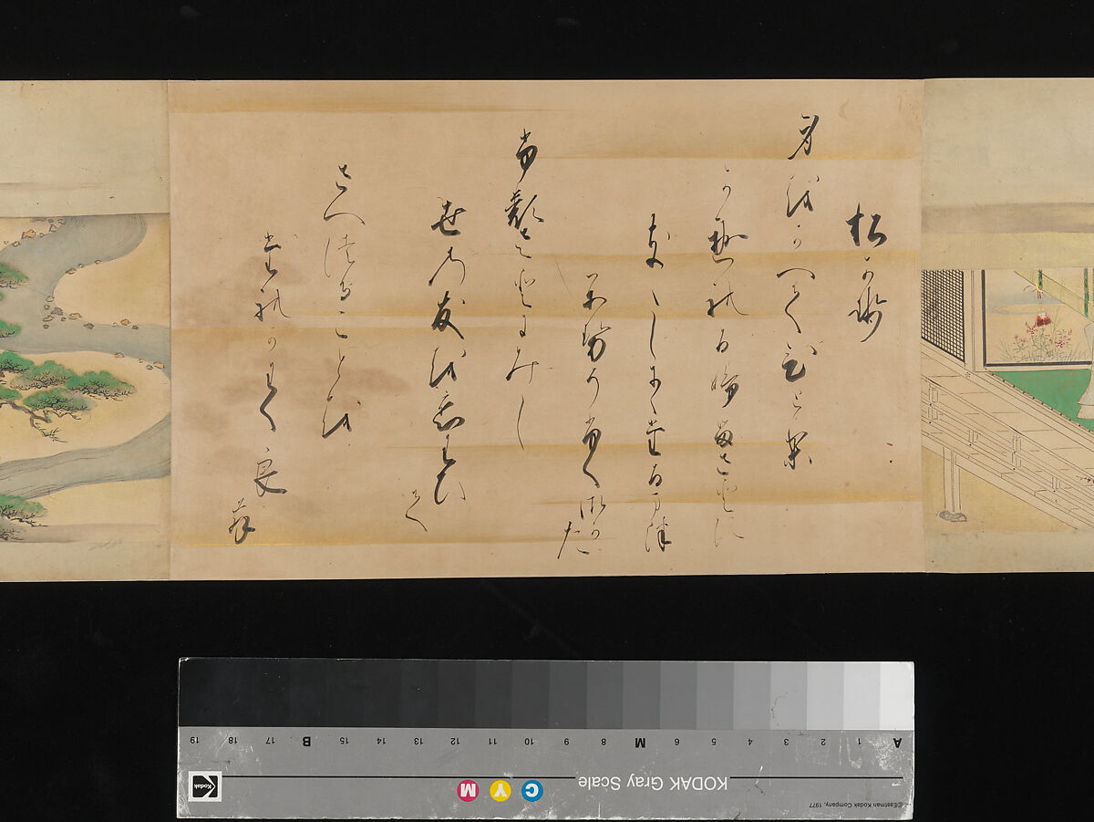The Tale of Genji, Attributed to Kaihō Yūsetsu (Japanese, 1598–1677), Set of two handscrolls; ink and color on paper, Japan