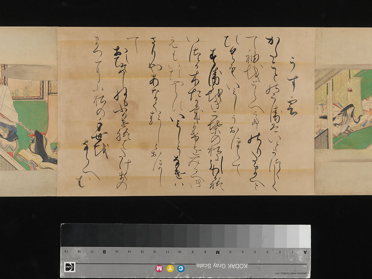 The Tale of Genji, Attributed to Kaihō Yūsetsu (Japanese, 1598–1677), Set of two handscrolls; ink and color on paper, Japan