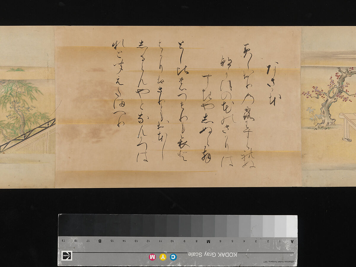 The Tale of Genji, Attributed to Kaihō Yūsetsu (Japanese, 1598–1677), Set of two handscrolls; ink and color on paper, Japan