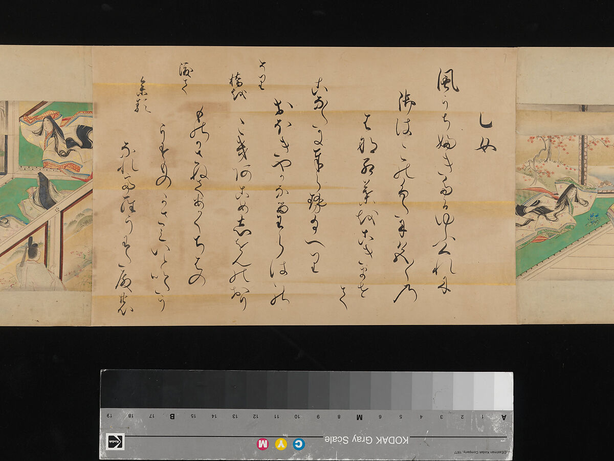 The Tale of Genji, Attributed to Kaihō Yūsetsu (Japanese, 1598–1677), Set of two handscrolls; ink and color on paper, Japan