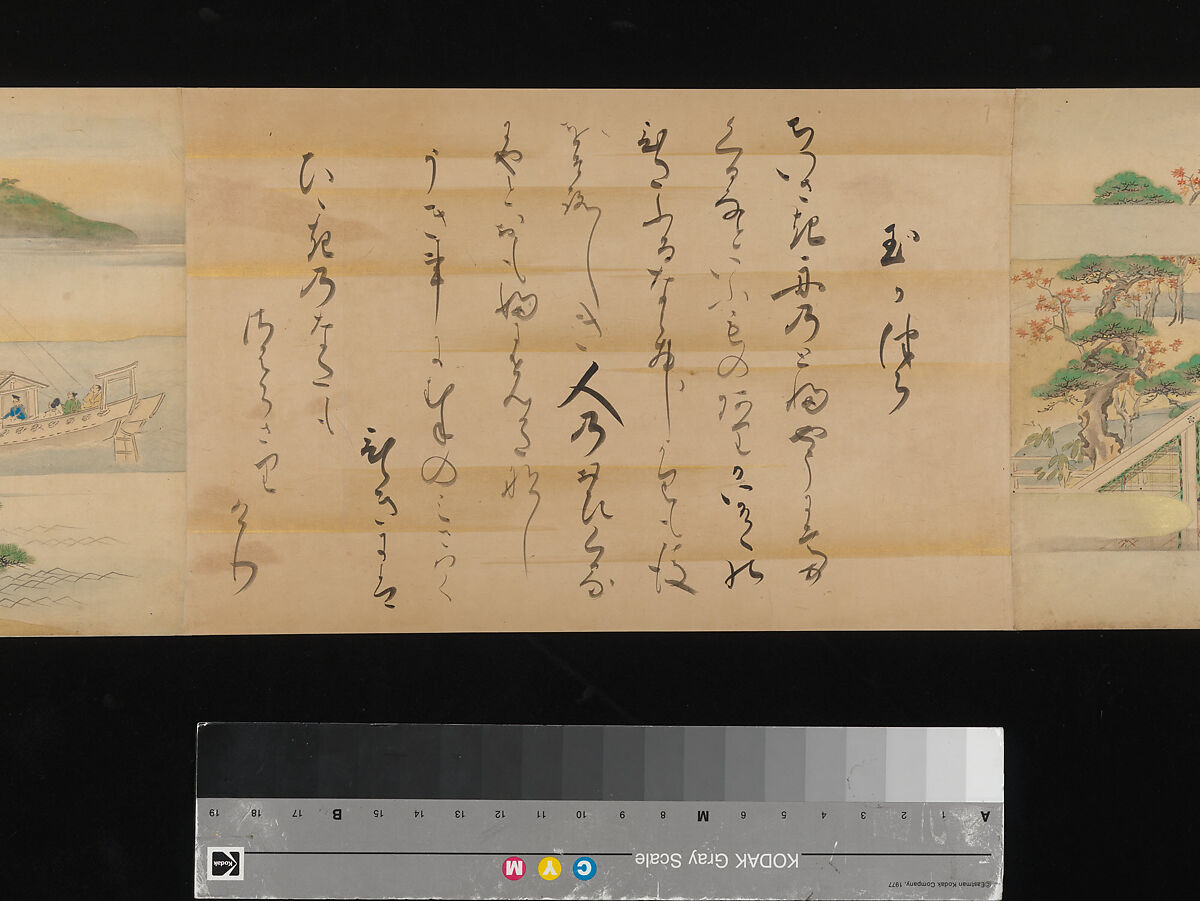 The Tale of Genji, Attributed to Kaihō Yūsetsu (Japanese, 1598–1677), Set of two handscrolls; ink and color on paper, Japan