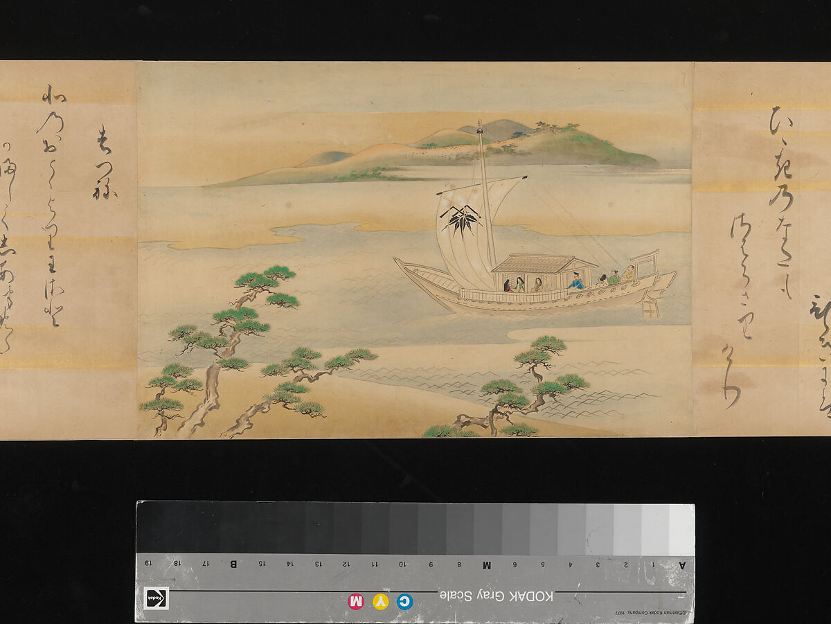 The Tale of Genji, Attributed to Kaihō Yūsetsu (Japanese, 1598–1677), Set of two handscrolls; ink and color on paper, Japan