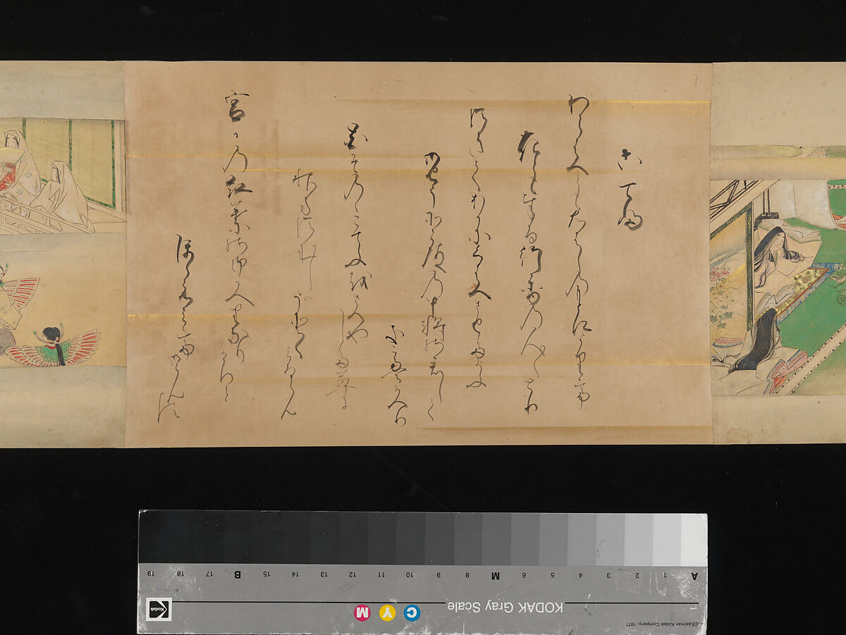 The Tale of Genji, Attributed to Kaihō Yūsetsu (Japanese, 1598–1677), Set of two handscrolls; ink and color on paper, Japan