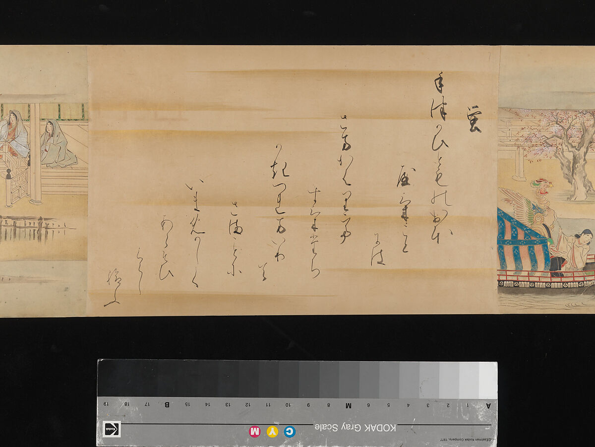 The Tale of Genji, Attributed to Kaihō Yūsetsu (Japanese, 1598–1677), Set of two handscrolls; ink and color on paper, Japan