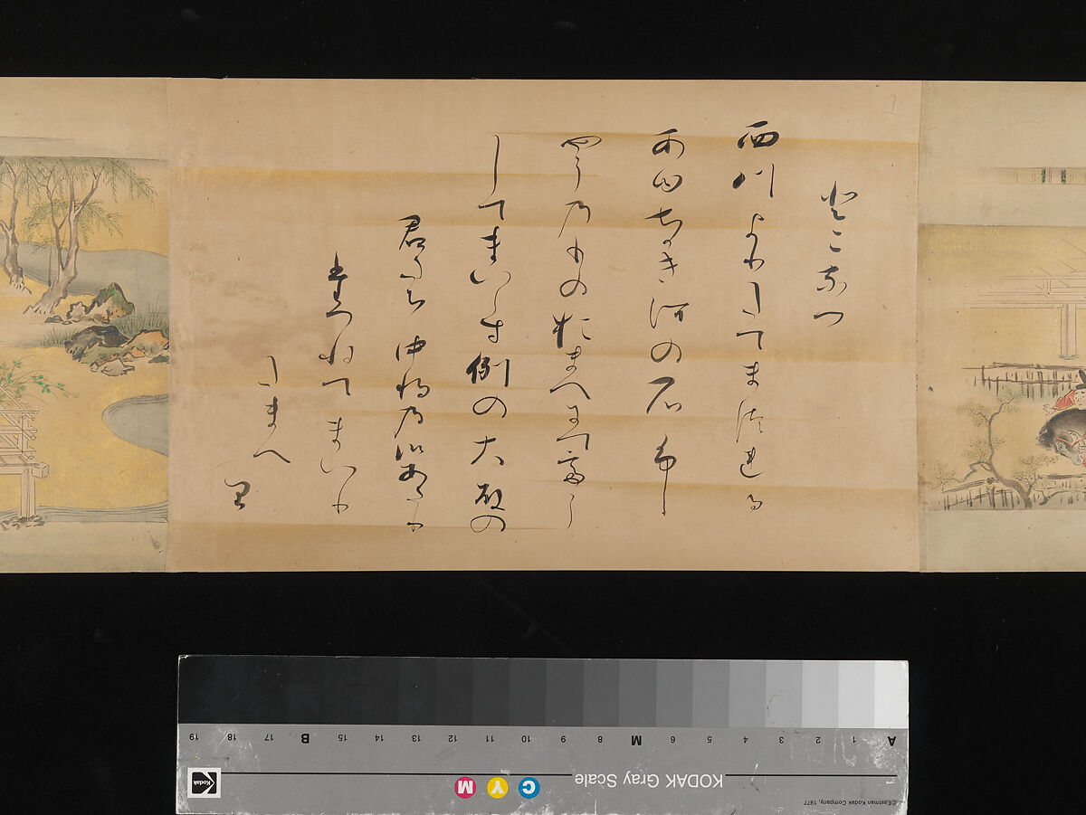 The Tale of Genji, Attributed to Kaihō Yūsetsu (Japanese, 1598–1677), Set of two handscrolls; ink and color on paper, Japan