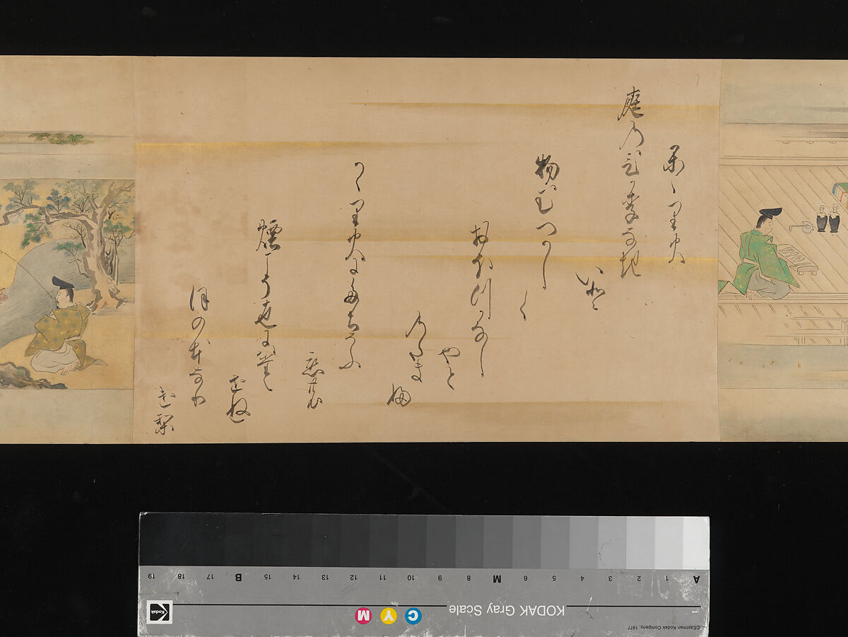 The Tale of Genji, Attributed to Kaihō Yūsetsu (Japanese, 1598–1677), Set of two handscrolls; ink and color on paper, Japan
