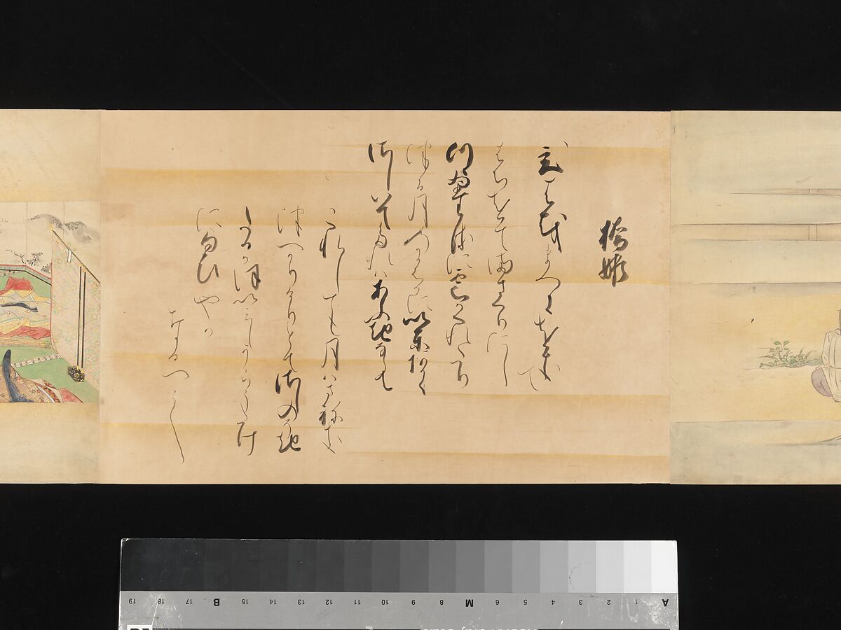 The Tale of Genji, Attributed to Kaihō Yūsetsu (Japanese, 1598–1677), Set of two handscrolls; ink and color on paper, Japan