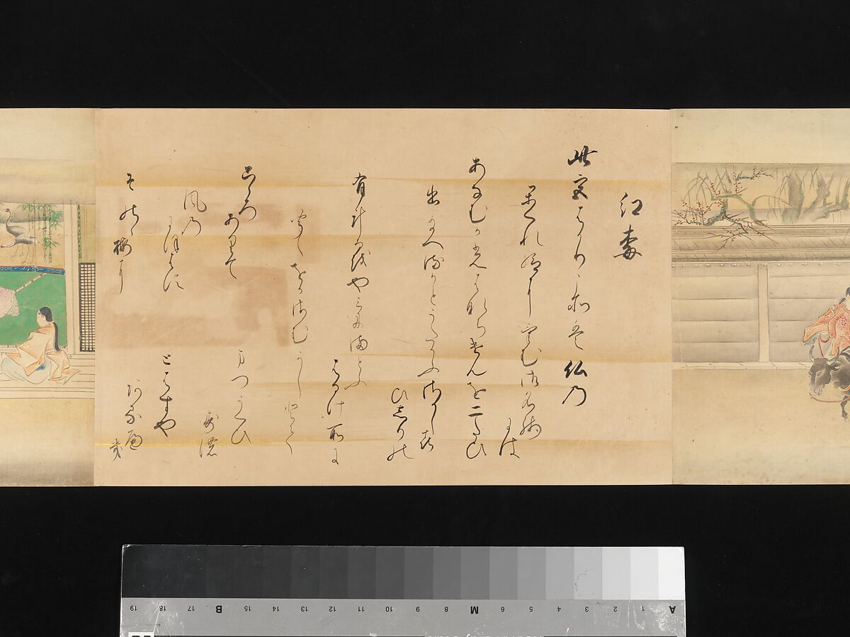 The Tale of Genji, Attributed to Kaihō Yūsetsu (Japanese, 1598–1677), Set of two handscrolls; ink and color on paper, Japan