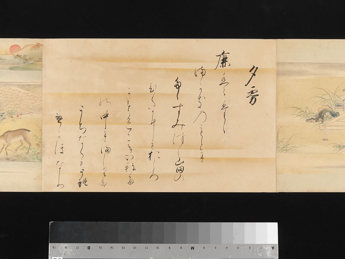 The Tale of Genji, Attributed to Kaihō Yūsetsu (Japanese, 1598–1677), Set of two handscrolls; ink and color on paper, Japan