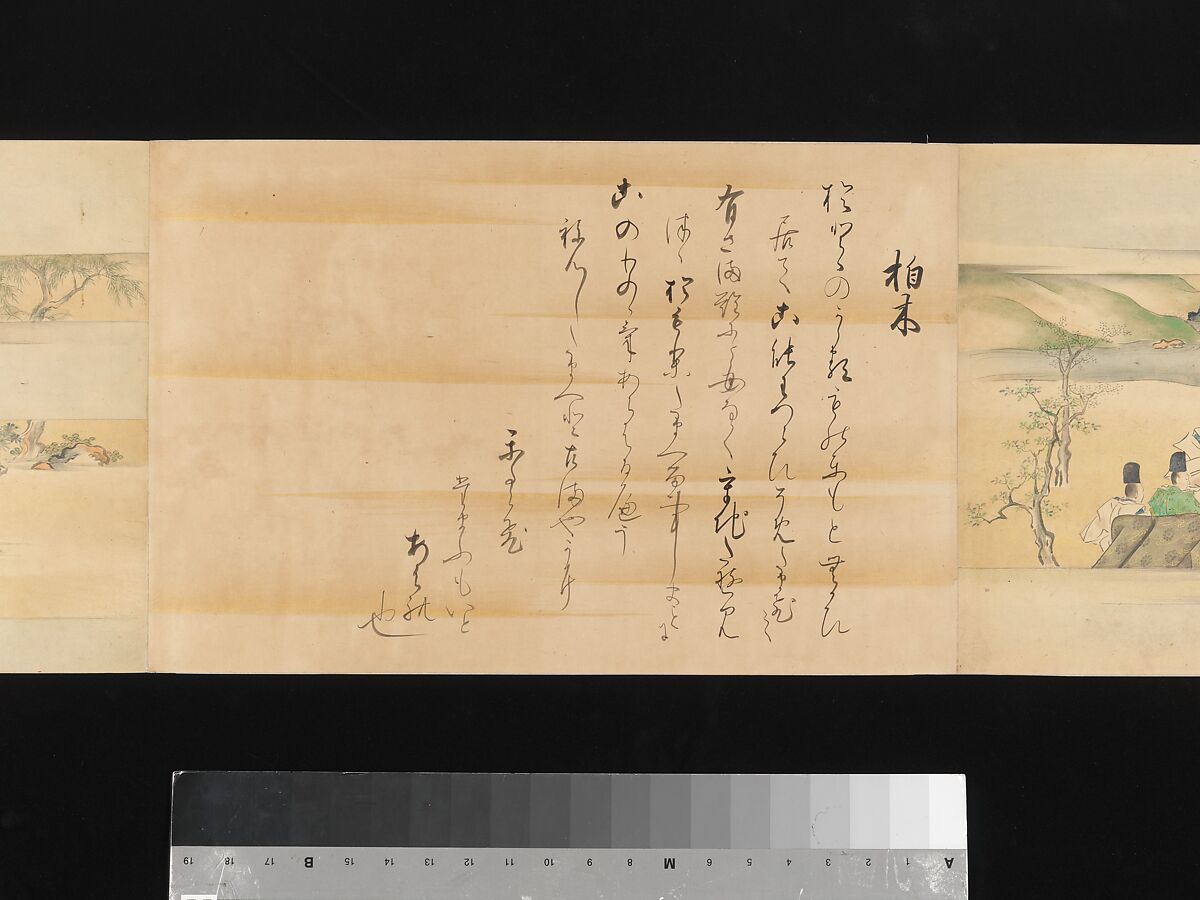 The Tale of Genji, Attributed to Kaihō Yūsetsu (Japanese, 1598–1677), Set of two handscrolls; ink and color on paper, Japan