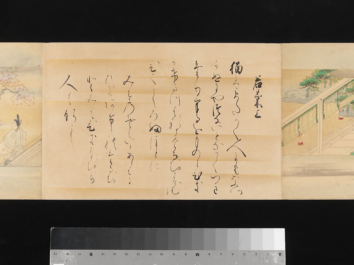 The Tale of Genji, Attributed to Kaihō Yūsetsu (Japanese, 1598–1677), Set of two handscrolls; ink and color on paper, Japan