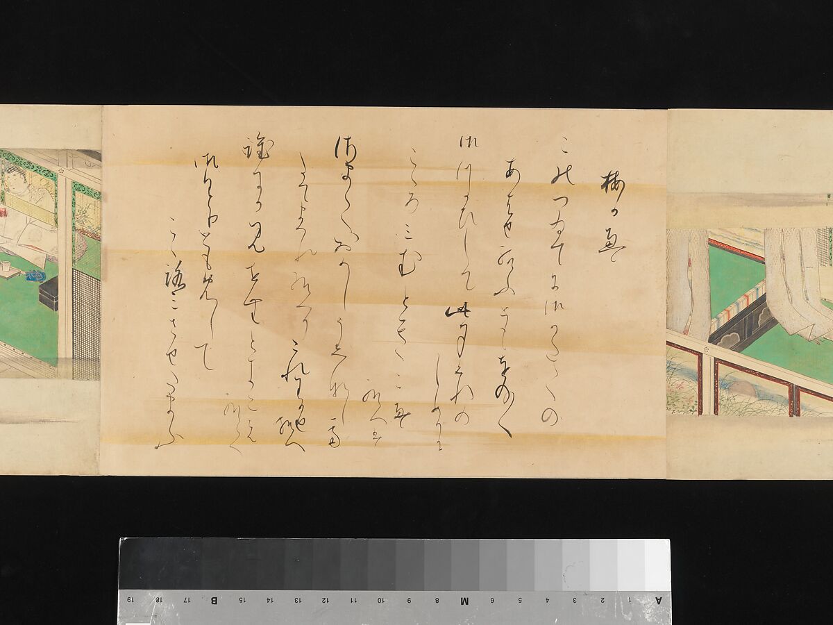 The Tale of Genji, Attributed to Kaihō Yūsetsu (Japanese, 1598–1677), Set of two handscrolls; ink and color on paper, Japan