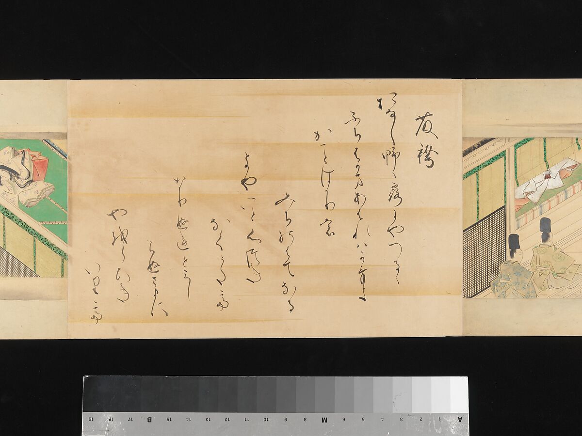The Tale of Genji, Attributed to Kaihō Yūsetsu (Japanese, 1598–1677), Set of two handscrolls; ink and color on paper, Japan