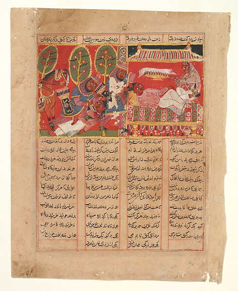 Siyavash Is Pulled from His Bed and Killed: Page from a Shahnama Manuscript, Master of the Jainesque Shahnama, Opaque watercolor and ink on paper, India, possibly Malwa 